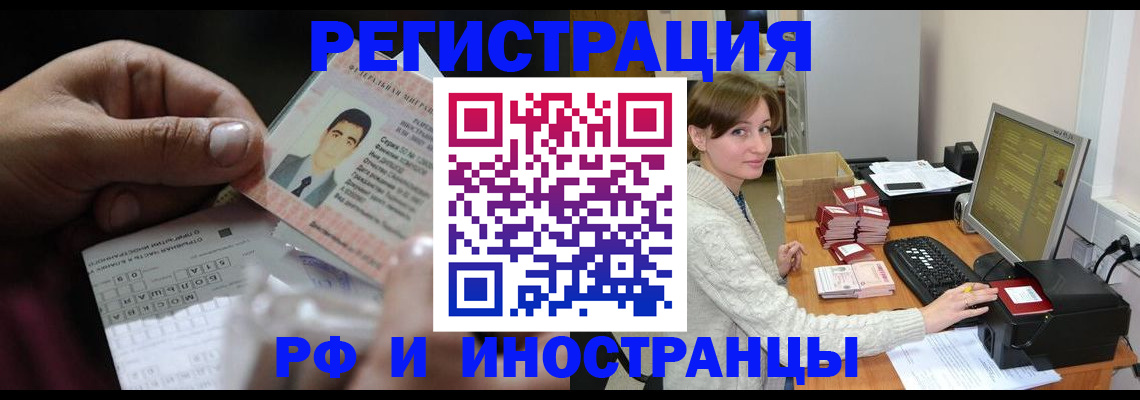 регистрация для школы в Удмуртии