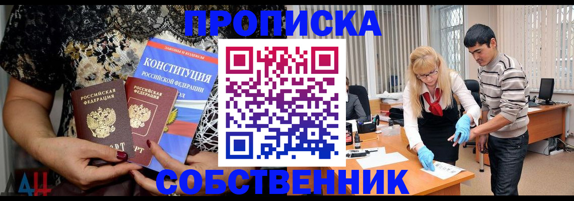 форма 3 в Удмуртии